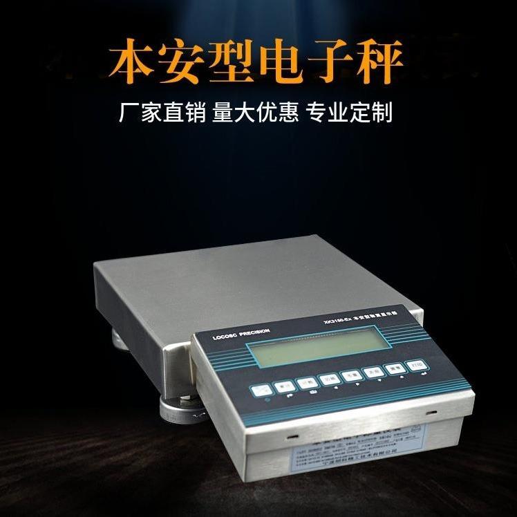 帶2路I\/O開關(guān)量輸入4路開關(guān)量輸出模擬量4-20ma輸出電子稱磅秤