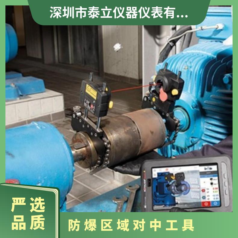 德國PRUFTECHNIK普盧福激光對(duì)中儀ROTALIGNtouchEX本安型