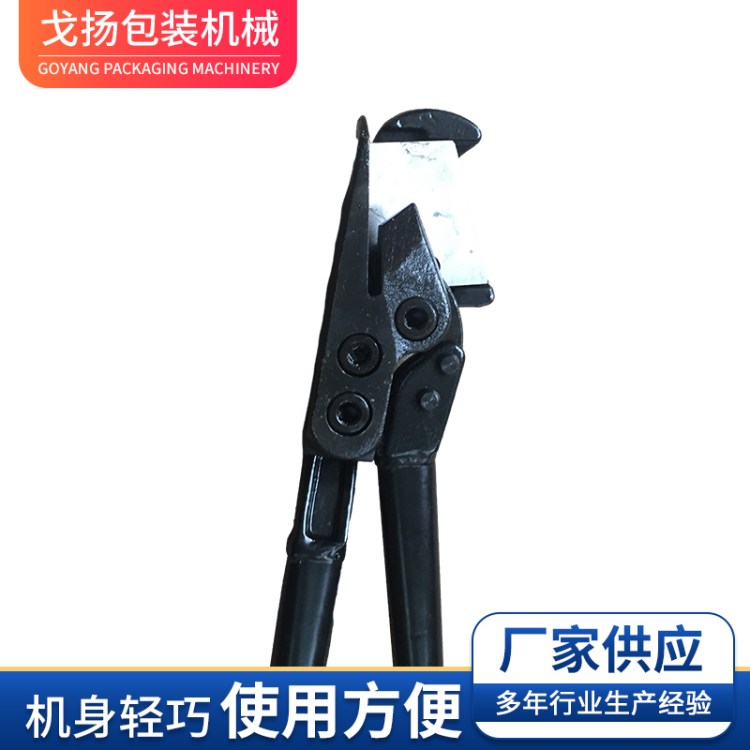 戈楊長柄鋼帶剪刀H410鐵皮帶拆包剪合金材質經久耐用