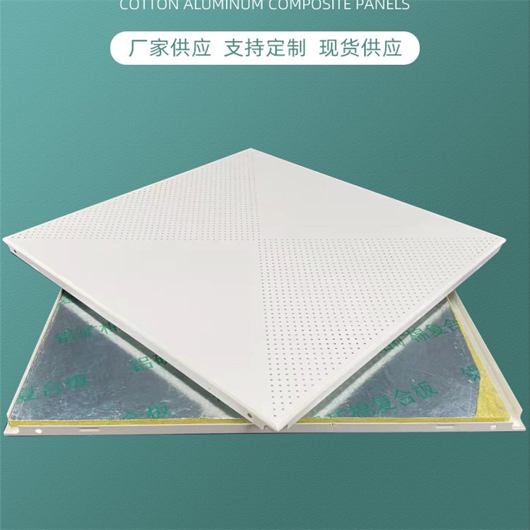 600x600鋁扣板防火、防潮、保溫鋁天花學(xué)校寫字樓吊頂
