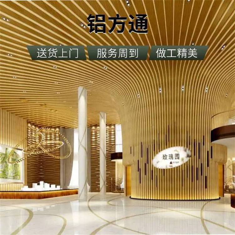 鋁合金格柵吊頂U型30*100.2-0.6鋁格柵酒吧天花裝飾