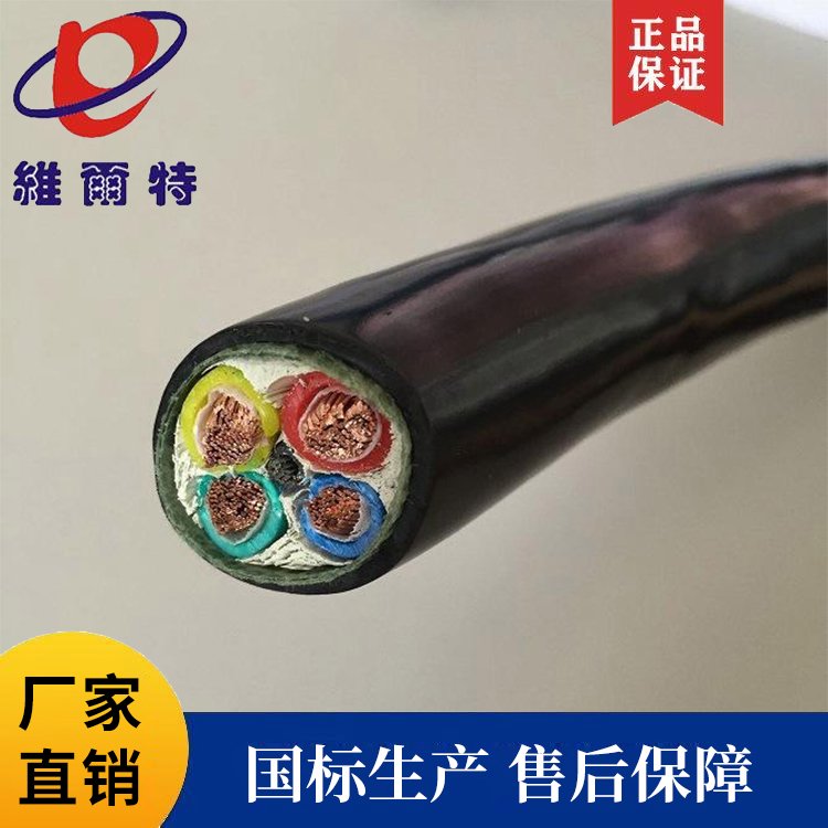 YGGFX3*16硅橡膠電纜帶鋼絲電纜扁電纜【維爾特牌電纜】