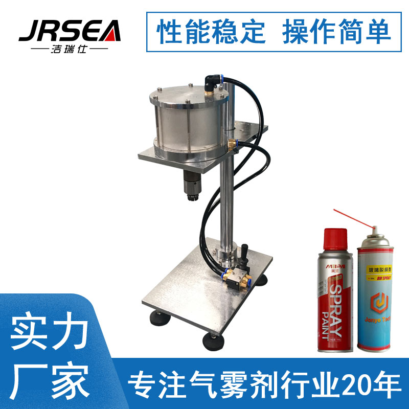 TB-10半自動(dòng)舊罐再利用拔閥門機(jī)氣霧罐拔蓋機(jī)