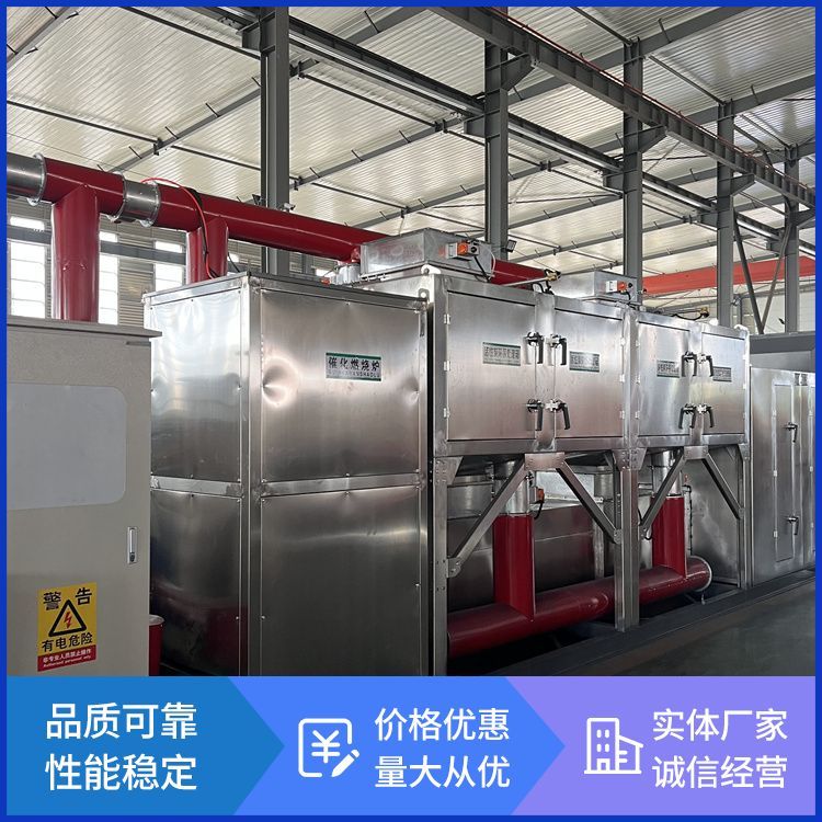 活性炭吸附脫附一體機催化燃燒設備批發(fā)操作簡單庫存充足
