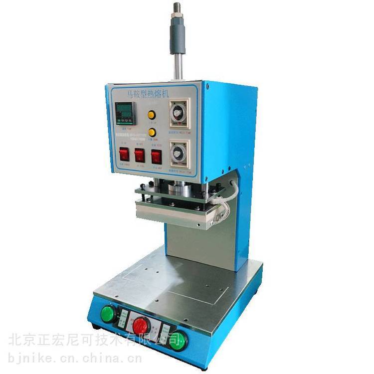 塑料熱熔機(jī)、熱合、封邊、鉚點(diǎn)、塑料件熱鉚設(shè)備