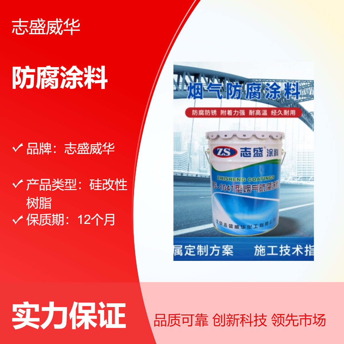 閶煎粻鐕掔祼(ji茅)宸ュ簭蹇楃洓濞佽彲纭呮敼鎬фü鑴傞槻鑵愭秱鏂欓粦鑹叉补鎬ф紗鑰愮（鑰愯厫铦�
