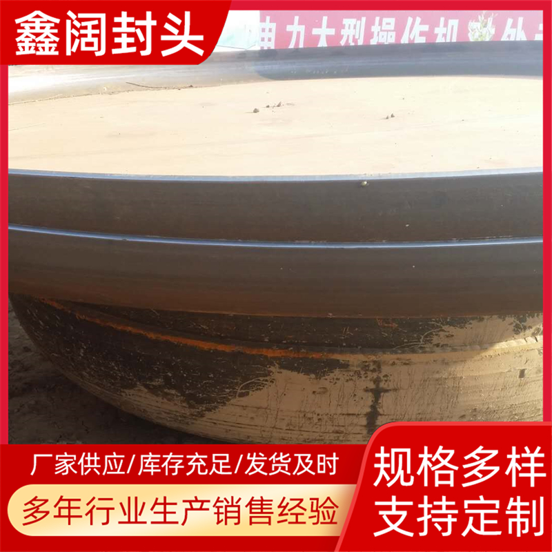 纰抽嫾骞冲簳灏侀牠鍦嬫(bi膩o)绠″附鐗规畩鏉愯唱(zh矛)鍔犲伐瀹氬仛閼棅灏侀牠寤犲