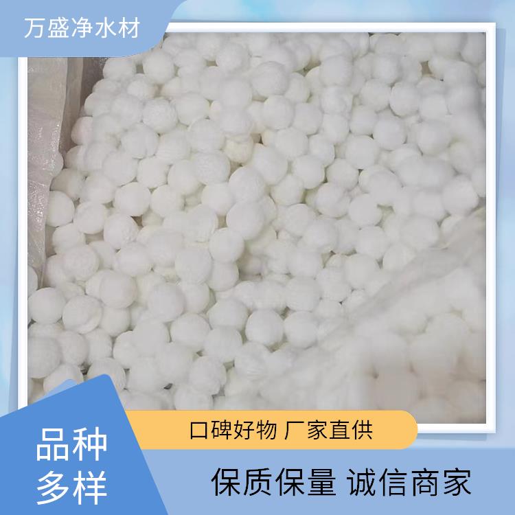 萬盛纖維球濾料是由滌綸丙綸或者腈綸絲扎結而成的球形濾料