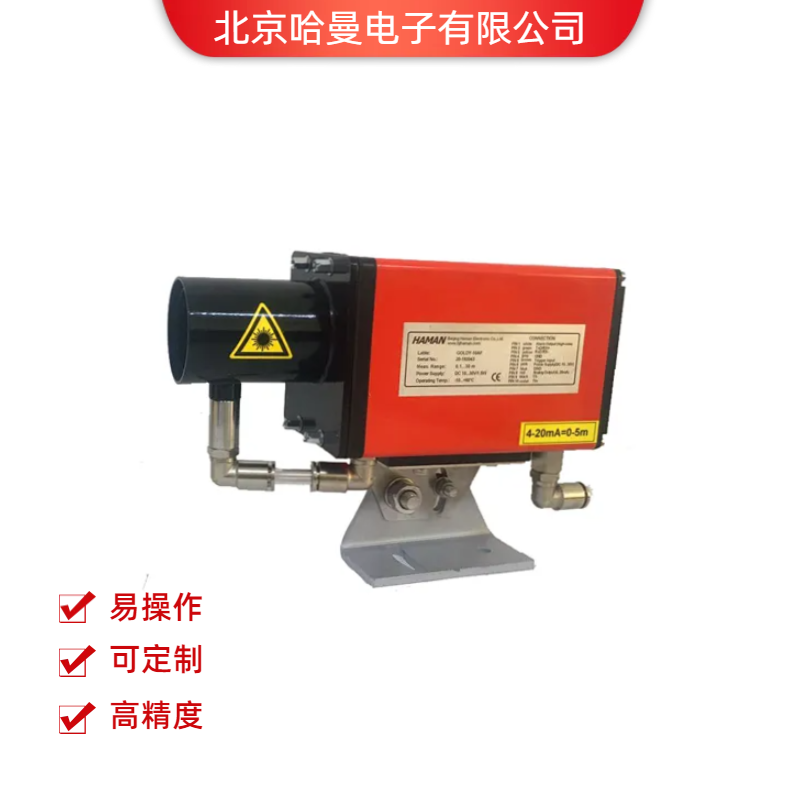GOLDY-10AF型激光鋁水液位計-哈曼電子-鋁水液位高度檢測儀
