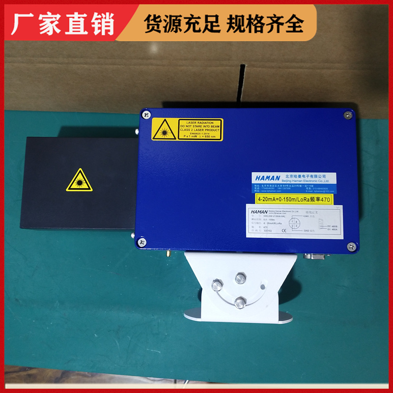 高速激光測(cè)距傳感器操作簡(jiǎn)單可定制高精度哈曼電子