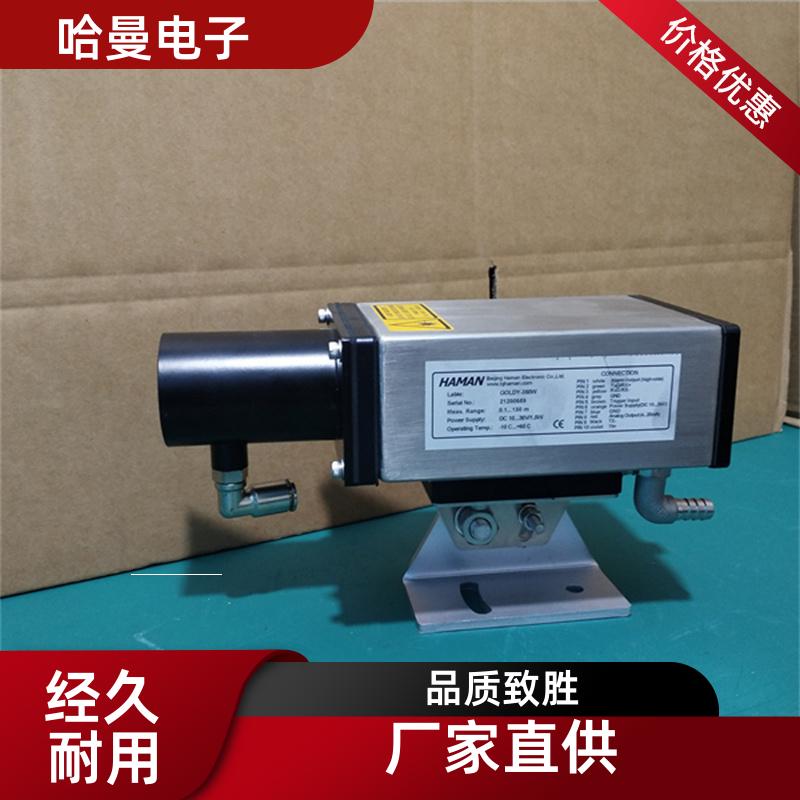 GOLDY-10GF型單晶硅液位檢測不銹鋼外殼可定制哈曼