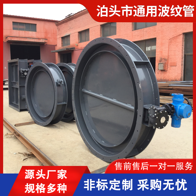 電動(dòng)圓形矩形擋板門煙道風(fēng)門通風(fēng)蝶閥調(diào)節(jié)截止流量