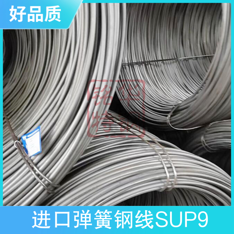 SUP9彈簧鋼線彈性好抗疲勞琴鋼線0.1-10mm鋼線鋼絲