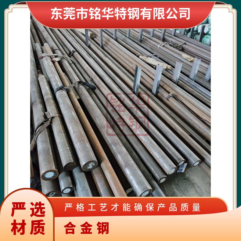 合金鋼品名多樣優(yōu)過磅光亮SCM415SCM435SCM440冷拉鋼鉻鉬鋼鋼棒