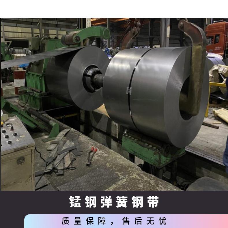 錳鋼彈簧鋼帶銀白色齊全SK5,7,85,10601065過(guò)磅