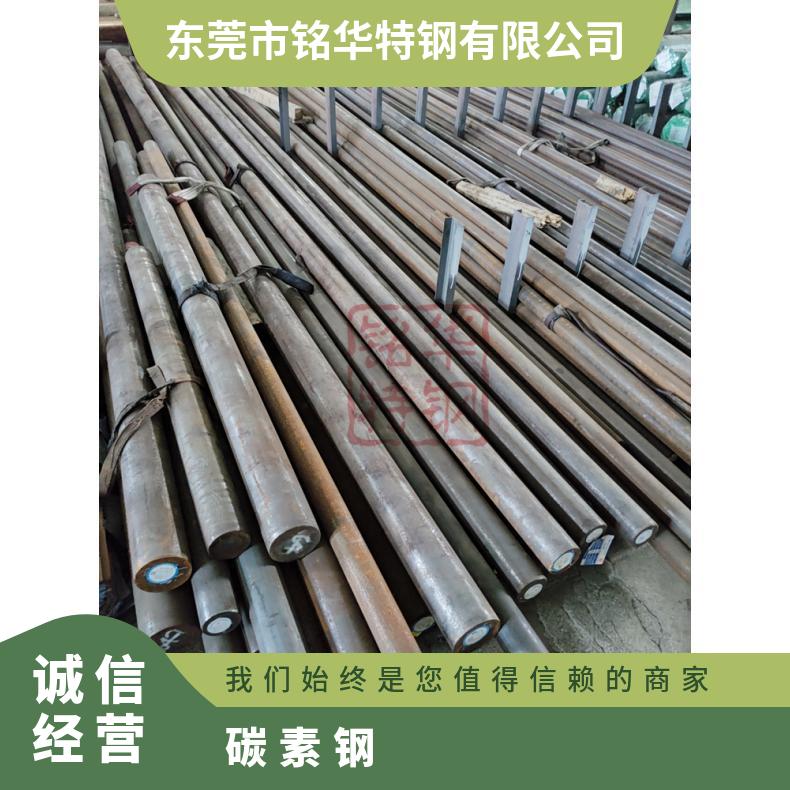 EN2A,EN2C,EN8C,EN43A鋼材冷拉鋼碳素鋼易切削鋼棒耐磨鋼