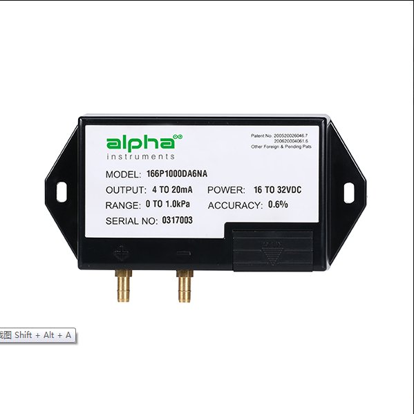 Alpha阿爾法差壓變送器166系列壓差變送器貨源充足