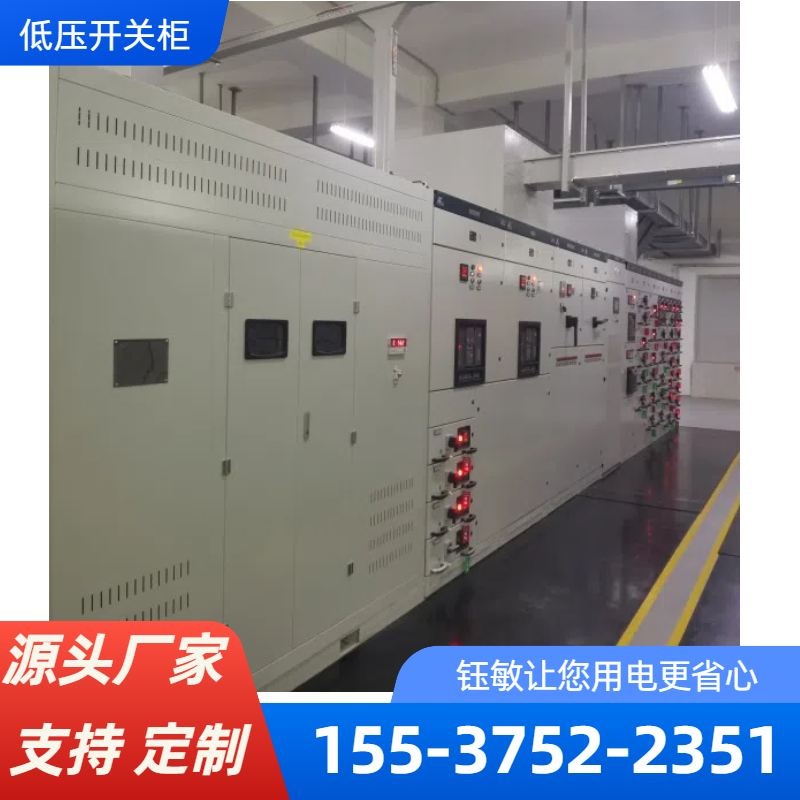配電室內(nèi)開關(guān)柜工廠用GGD低壓配電柜可來圖定制