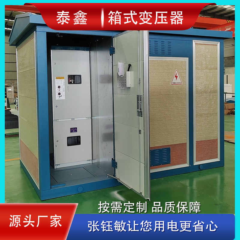 160KVA市政路燈照明用10KV戶外箱式變壓器歐式