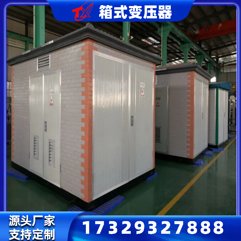 SCB14-500KVA戶外景觀箱式變電站歐式箱式變壓器