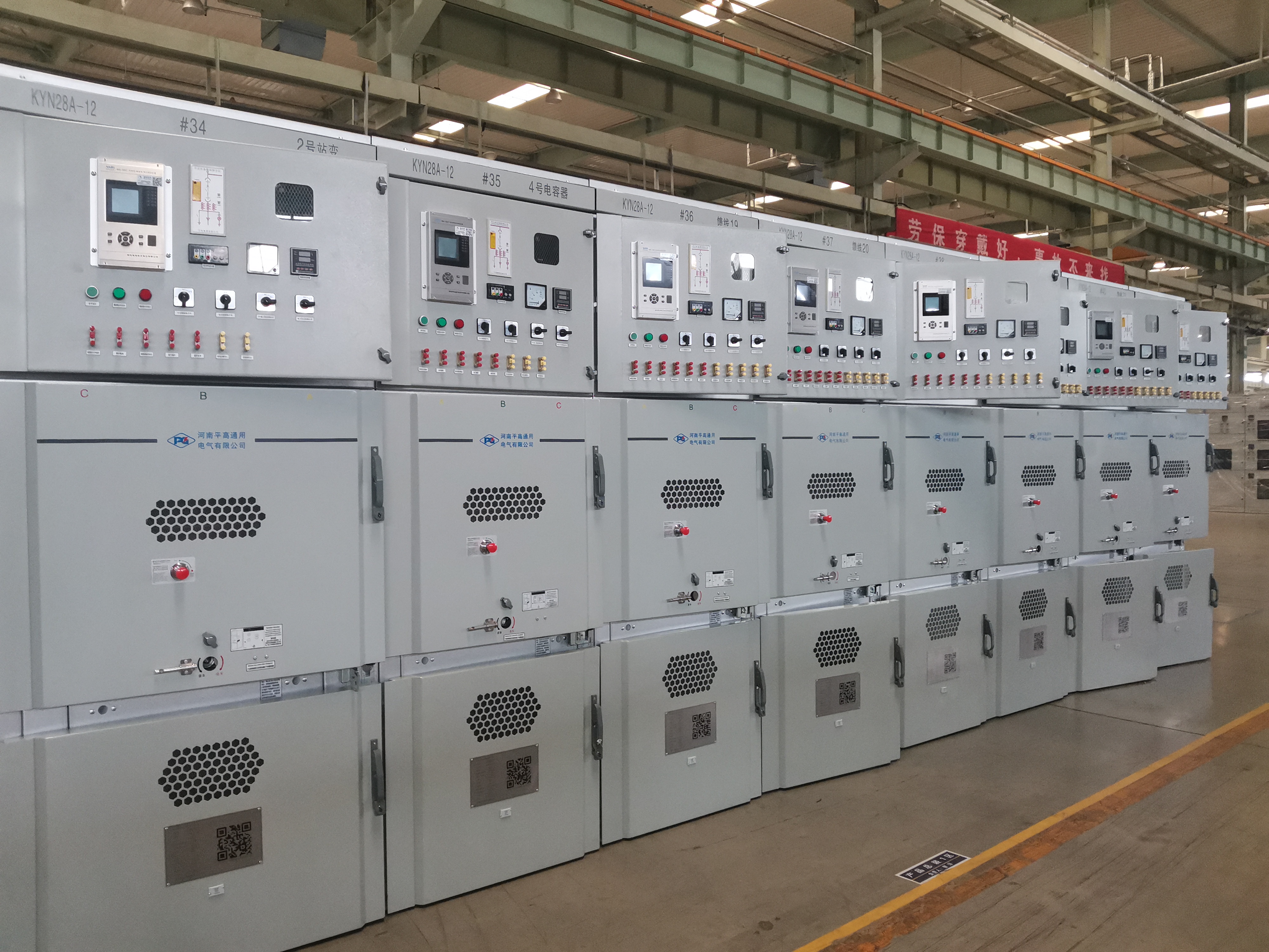 泰鑫電氣生產小區(qū)配電室用10KVKYN28抽出式高壓開關柜