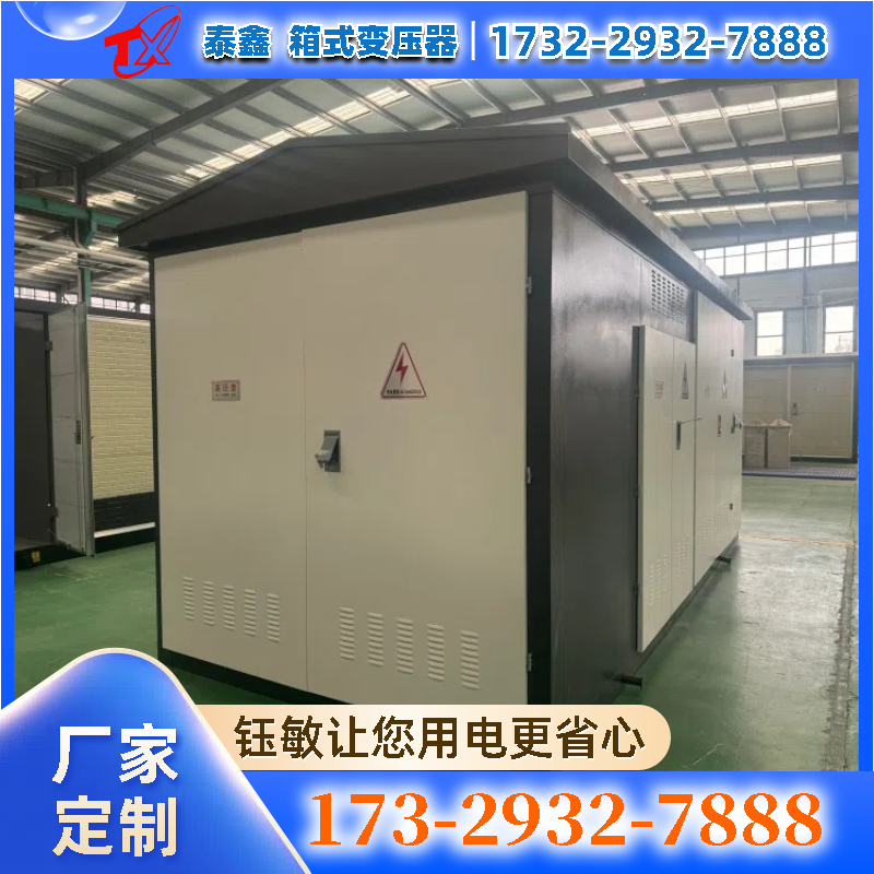 1000KVA 2000KVA雙變壓器帶聯(lián)絡(luò)的景觀箱式變電站