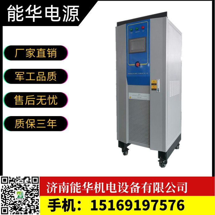 雙向ACDC儲(chǔ)能變流器液流電池變流器EMS管理系統(tǒng)能量路系統(tǒng)20KW