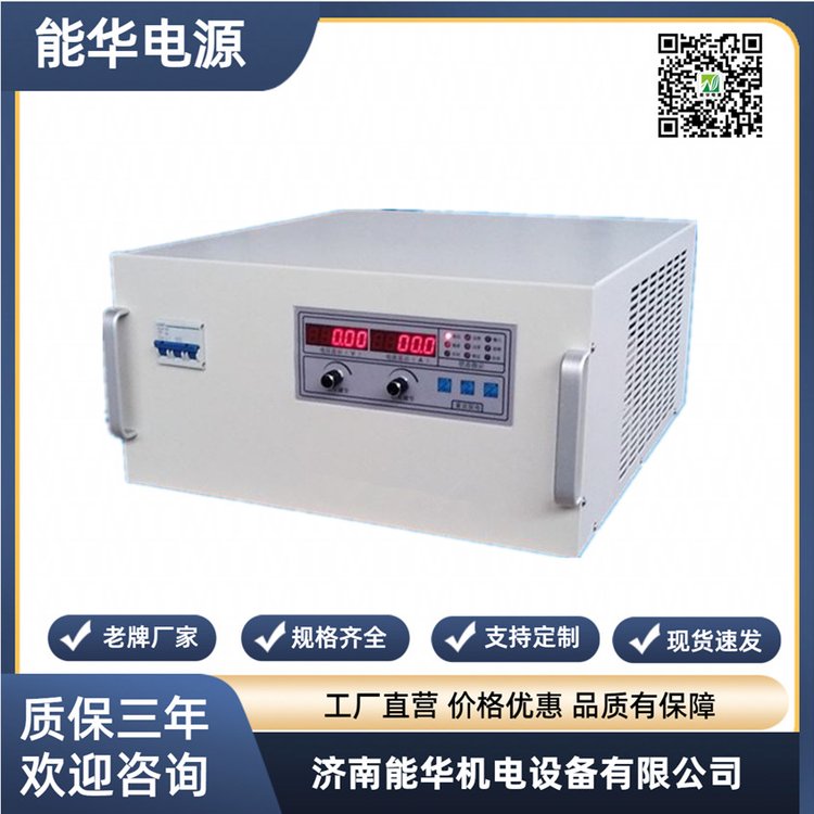 60V可調(diào)蓄電池充電機便攜式大功率充電機車載全自動充電機