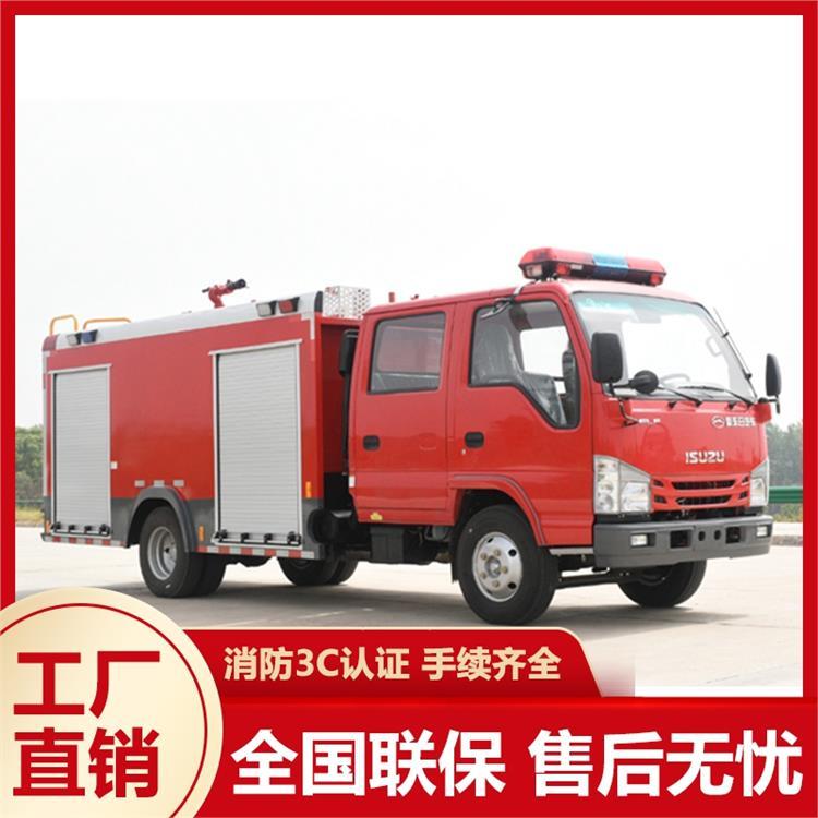慶鈴五十鈴3-3.5噸消防車(chē)應(yīng)急救援車(chē)出售輕便靈活結(jié)構(gòu)穩(wěn)定
