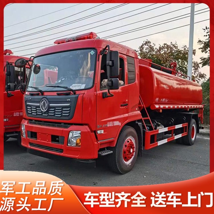 東風(fēng)天錦消防車(chē)12-14噸水罐滅火車(chē)小區(qū)物業(yè)經(jīng)濟(jì)省油環(huán)保節(jié)能