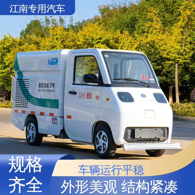 新能源4方電動路面養(yǎng)護車工地清洗車經久耐用