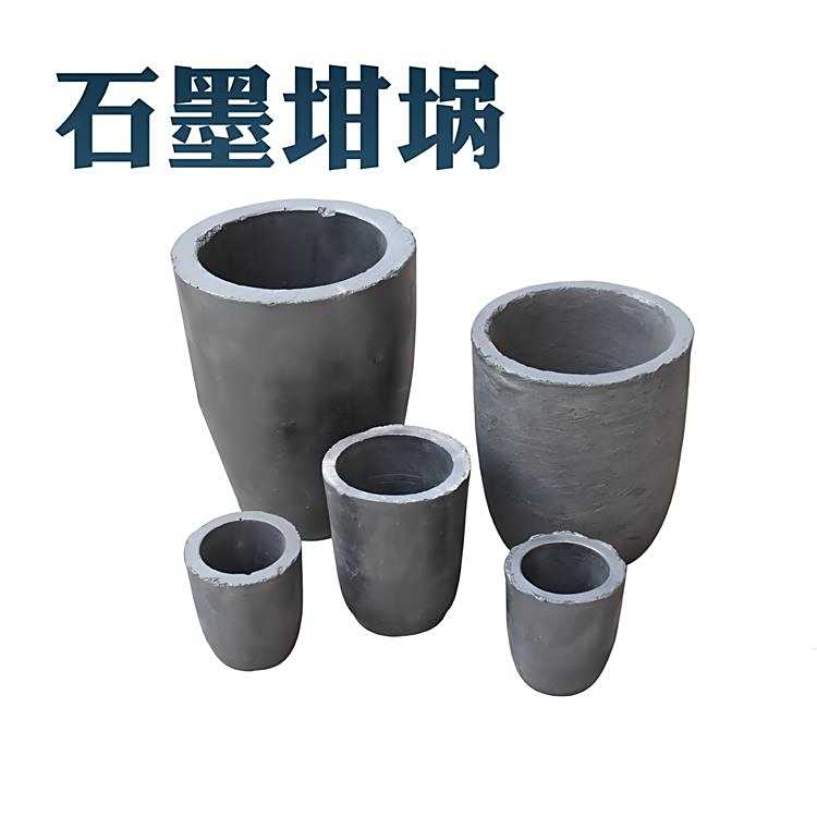 嚴(yán)格品控標(biāo)準(zhǔn)熱膨脹系數(shù)粘土石墨坩堝冶金行業(yè)可用定制廠家