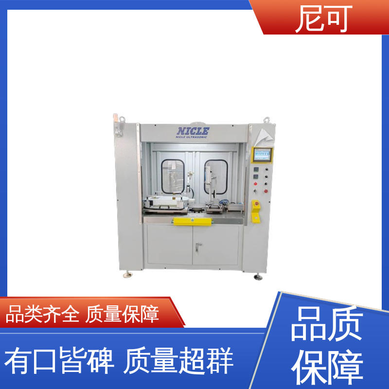 熱板焊接設(shè)備操作簡單定制工廠20年經(jīng)驗通用性強(qiáng)尼可