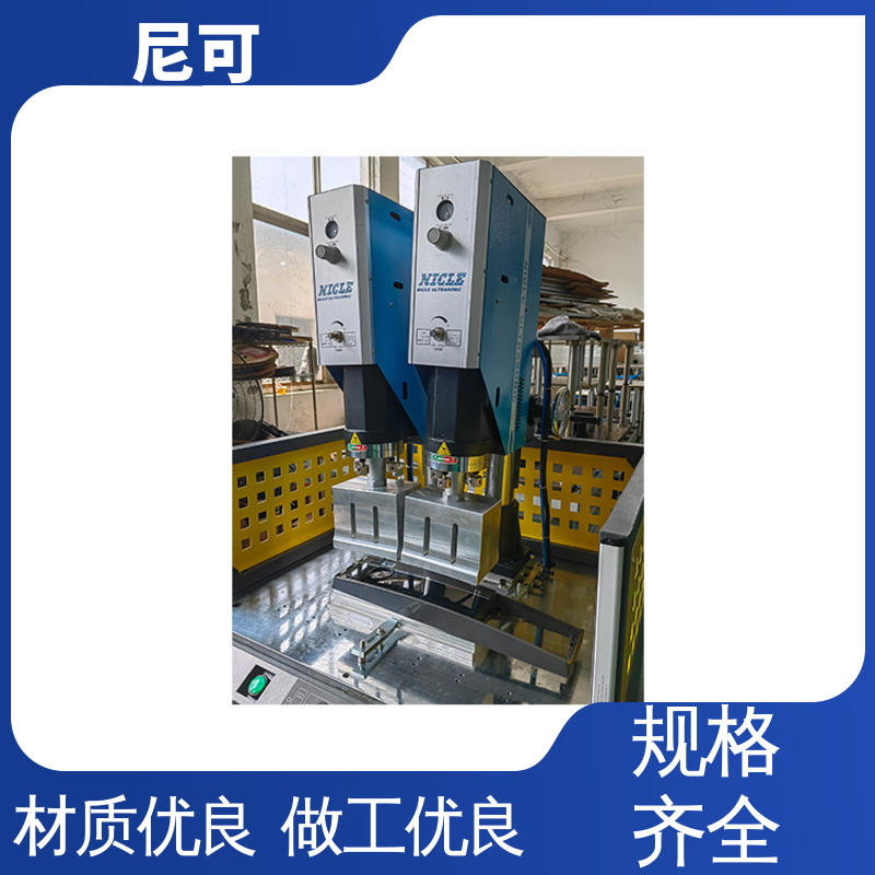 噪音小品質(zhì)致勝口碑好物超聲波洗衣機(jī)面板焊接設(shè)備尼可