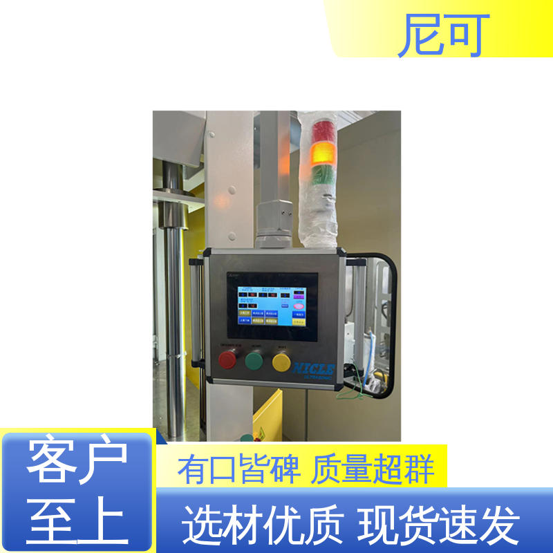 鐨潻鍖呰鍏ㄨ嚜鍕曠啽澹撹ō(sh猫)鍌欑董淇柟渚跨櫦(f膩)璨ㄨ繀閫熷尃蹇冩墦閫犲凹鍙�