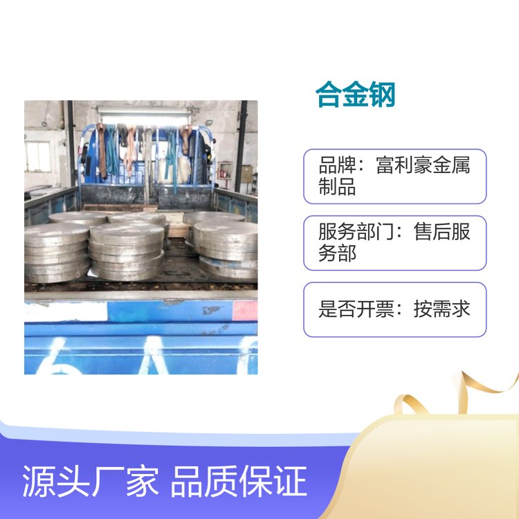 富利豪鋁合金材定制尺寸高耐用低噪音2天快速發(fā)貨