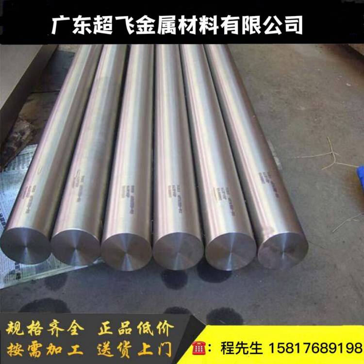 T-A6V鈦合金圓棒薄中厚管板T-A6V盤條絲線六角帶材