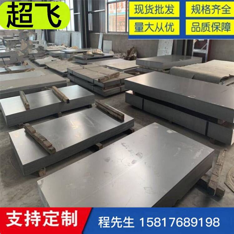 激光切割ENAM-91403鋁合金高強(qiáng)度鋁圓棒鋁薄板可加工