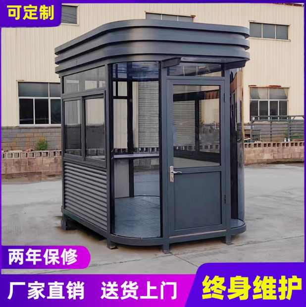 吸煙亭廠區(qū)商場員工公共抽煙休息室崗?fù)すさ夭杷g設(shè)計(jì)定制