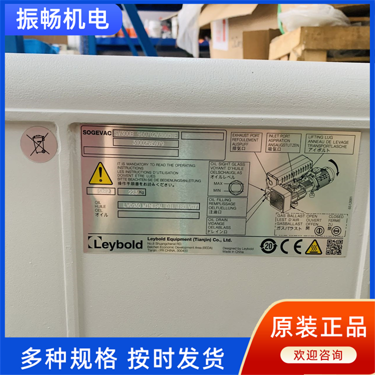 廠家供應(yīng)Leybold萊寶SV300B單級(jí)旋片真空泵高效率