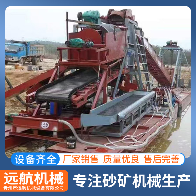 淘金設(shè)備廠家河道砂金淘金機(jī)械處理量大工作效率高
