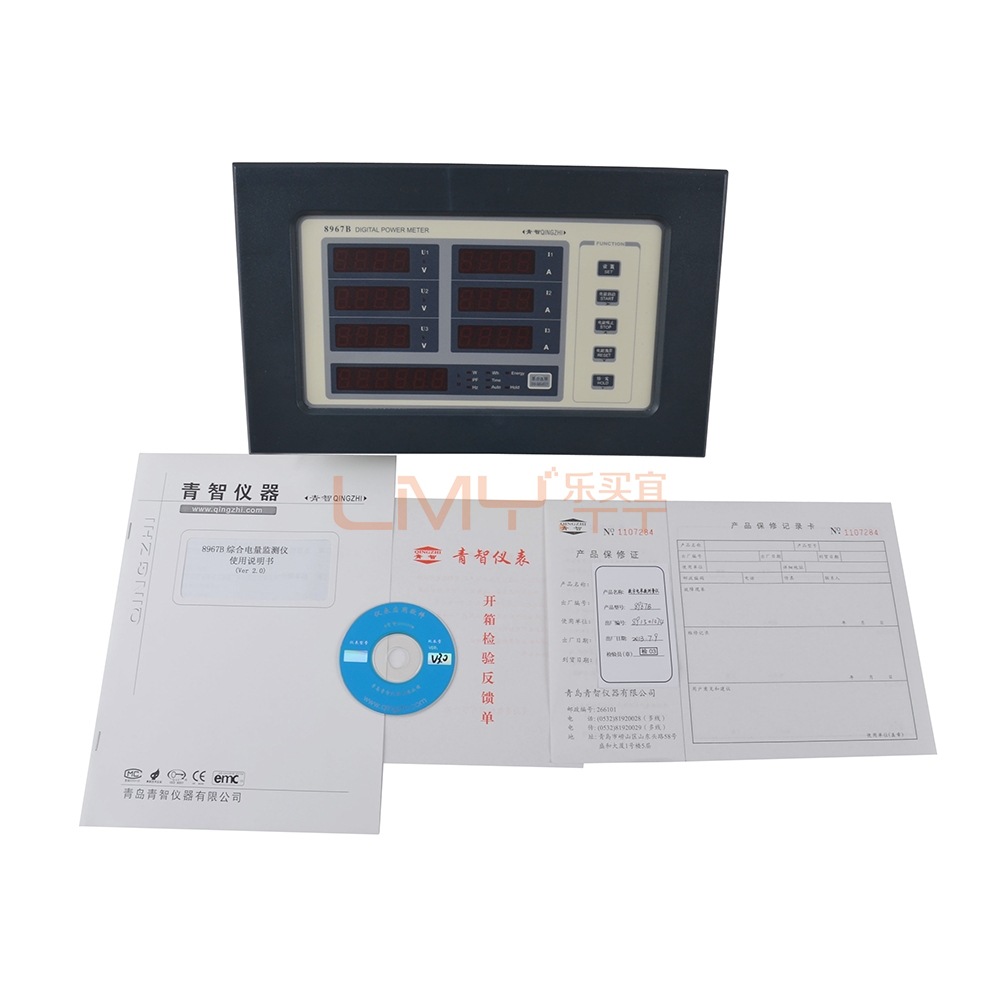 青島青智8967B綜合電量監(jiān)測(cè)儀