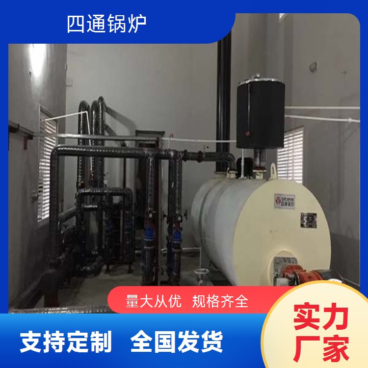 240钀ぇ鍗″洓閫氬搧鐗孋WNS鑷ュ紡鐕冩补姘ｇ啽姘撮崑绡€(ji茅)鑳界挵(hu谩n)淇濆鍔涘伐寤�