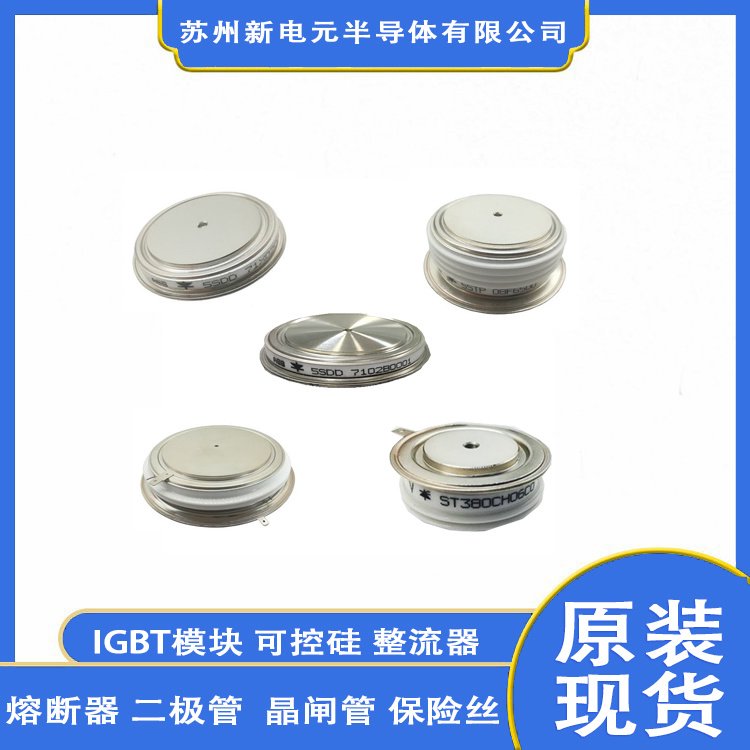 AT708LT10可控硅\/晶閘管Poseico封裝晶閘管封裝批號20 