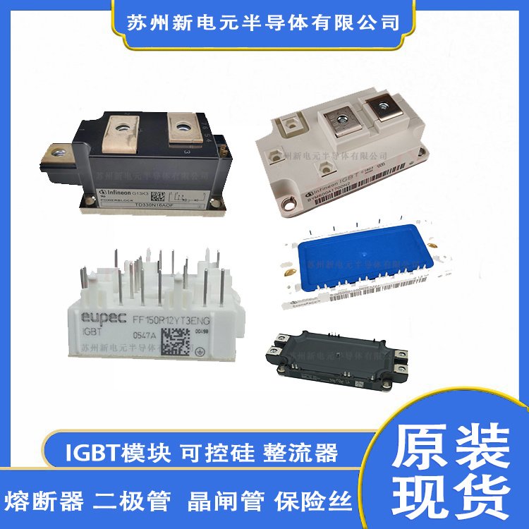 6MBI100XXA120-50可控硅\/晶閘管FUJI封裝晶閘管模塊批號(hào)20 