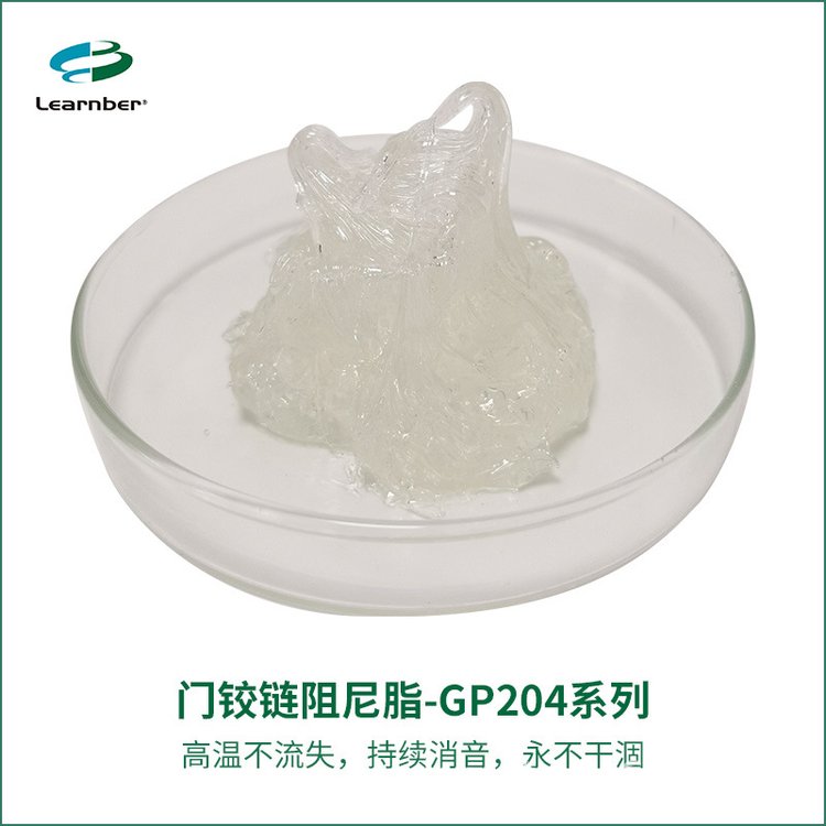 闃诲凹鑴傞珮绮樺害闃诲凹娌归€忔槑娌归枊(k膩i)闂�(gu膩n)娼�(r霉n)婊戣剛闆讳綅鍣ㄦ补鑴�