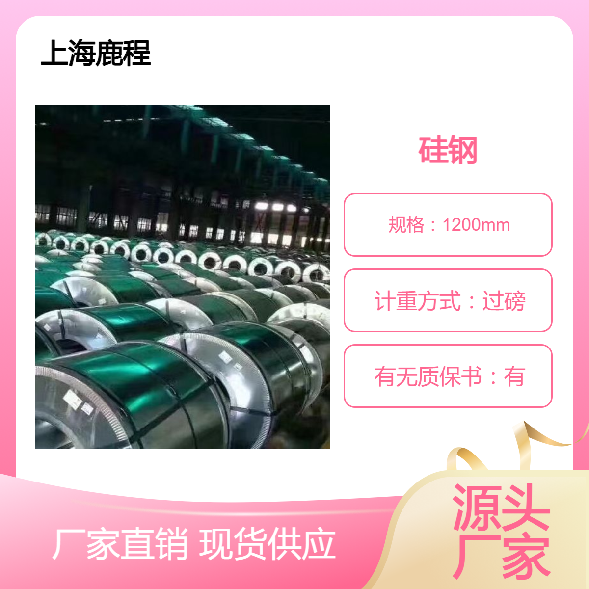 銆愮閶煎畾鍒�30Q120灏堟キ(y猫)鍝佽唱闆跺敭銆戝閶奸珮纾佹劅闆诲伐閶煎嵎