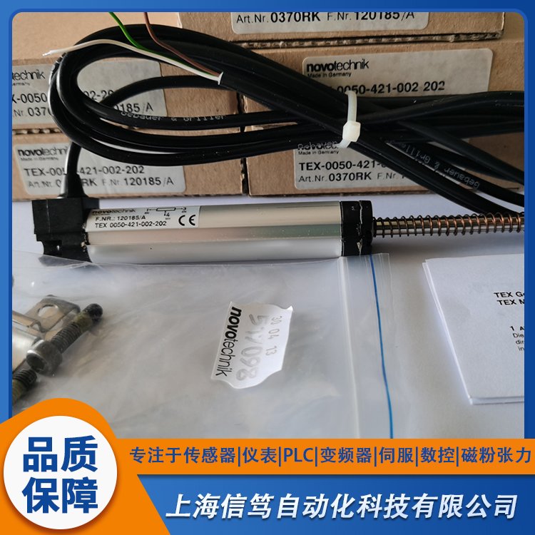 德國novotechnik位移傳感器可變電阻器TEX-0050-421-002-202