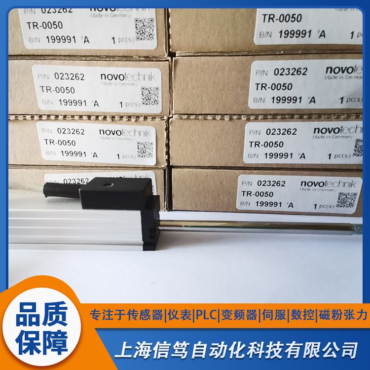 德國(guó)novotechnik直線(xiàn)位移傳感器TR50電子尺NOVO電阻尺TR-0050