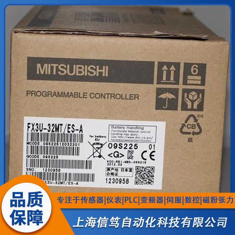三菱PLC主機(jī)FX3U-32MT-ES-A一站式服務(wù)實(shí)力雄厚